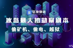 （7分钟教程）衢州公司_哔哩哔哩-2